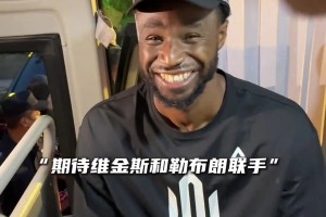 脚感如何？欧文上脚全新球鞋Kaibrid