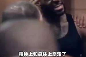 布伦森被问是否曾招募老詹：我的工作是上场打球，招募这事就交给管理层吧